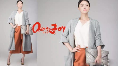 蒋欣瘦了又胖了？真相是 会穿衣服比减肥更有用