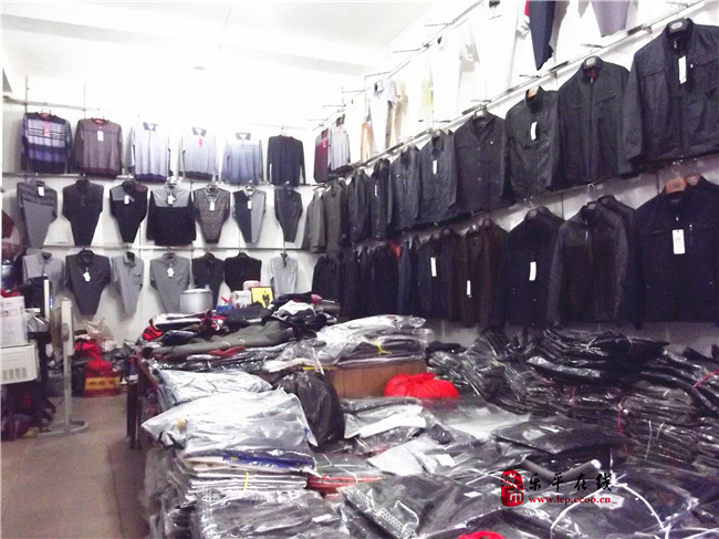 乐平市华美服饰批发部 专业服务，时尚先锋